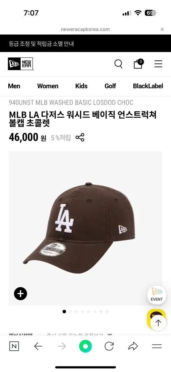 뉴에라 LA 다저스 볼캡 브라운 갈색 MLB 볼캡 모자